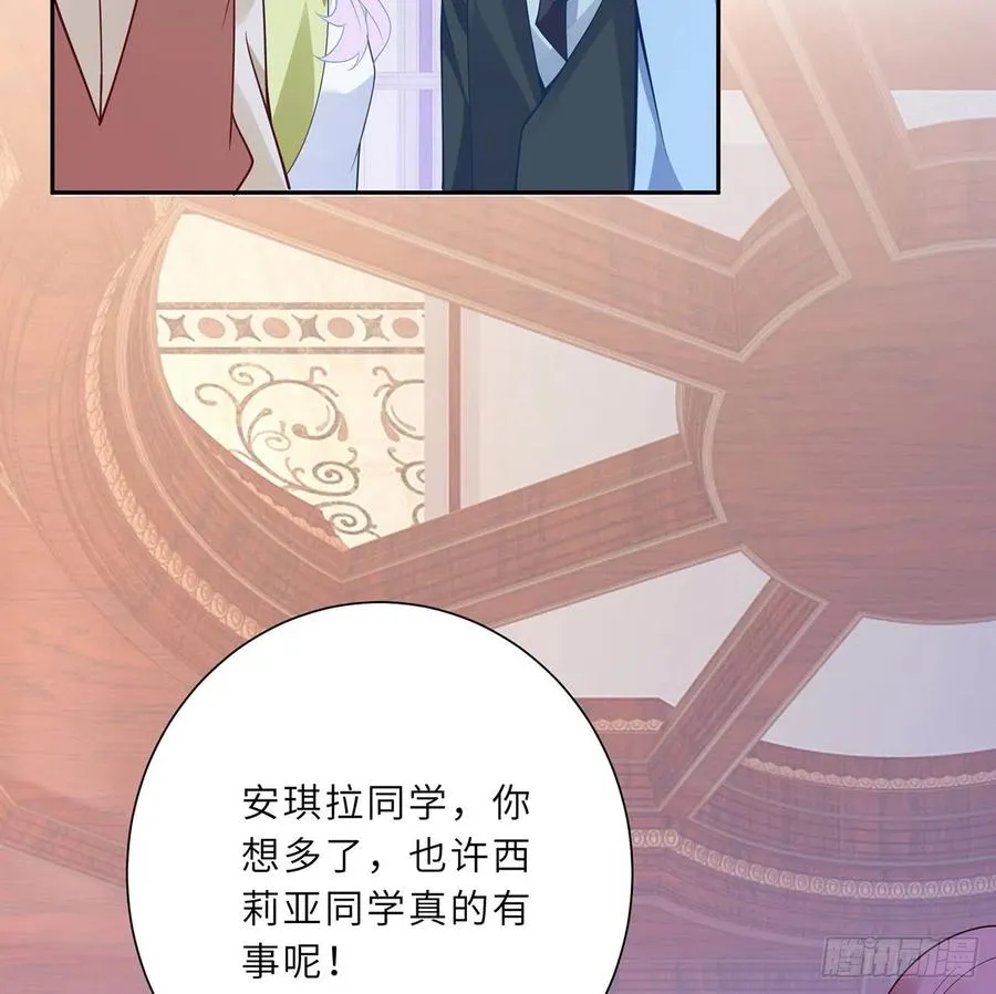 147话 复习二三事 第83页