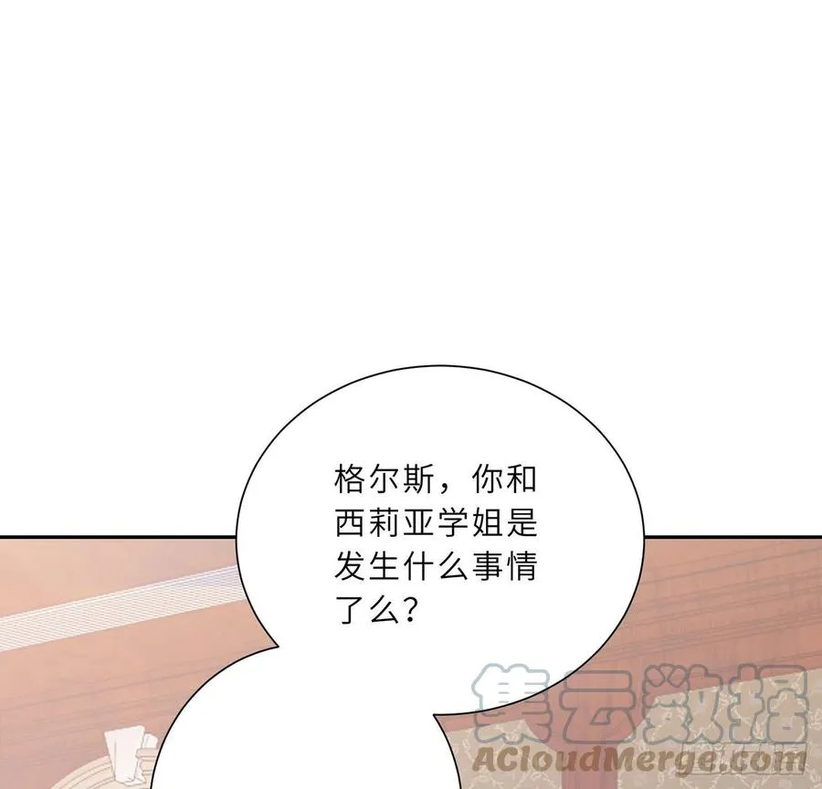 147话 复习二三事 第85页