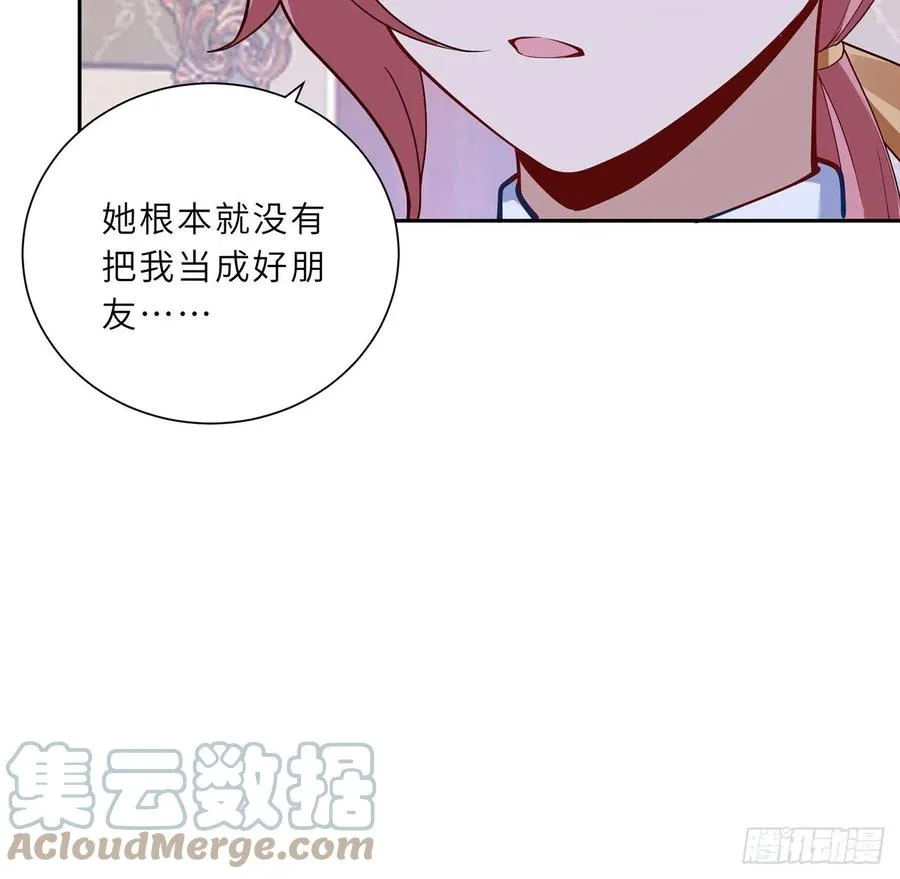 147话 复习二三事 第88页
