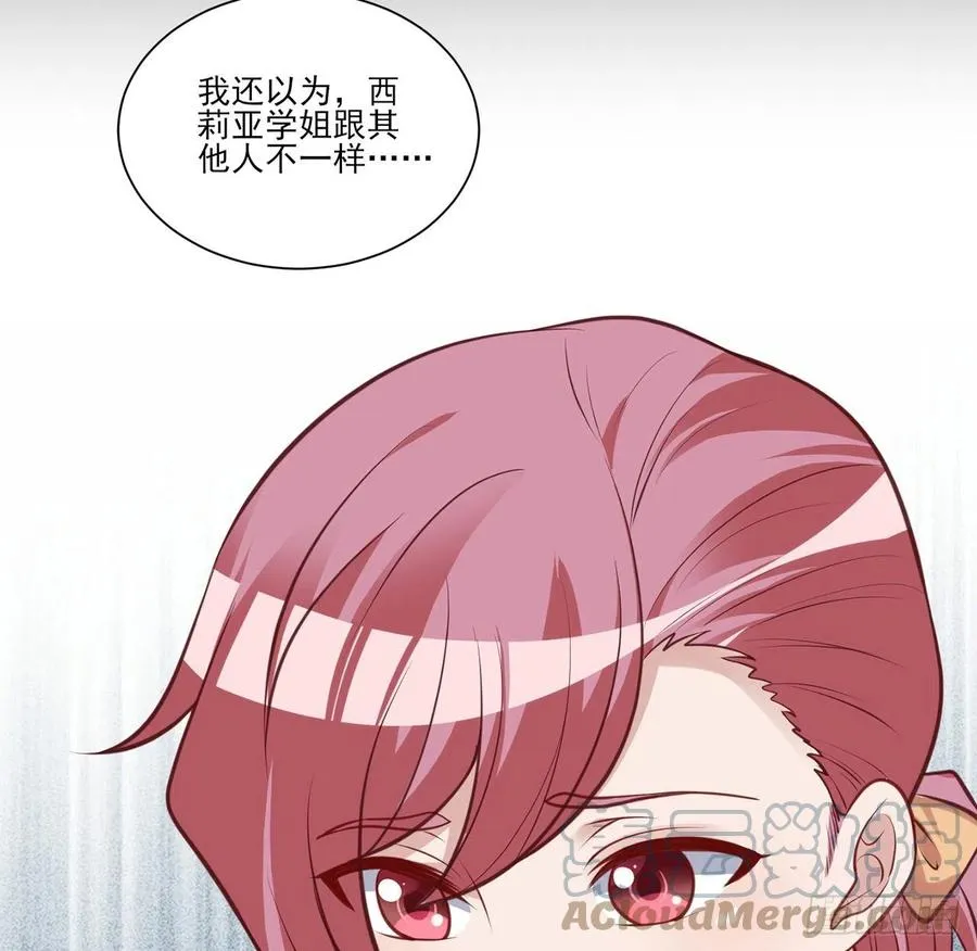 148话 没人能规定你 第10页