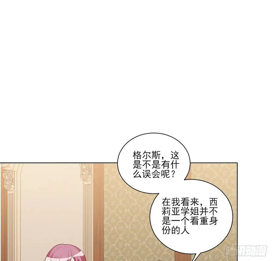 148话 没人能规定你 第12页