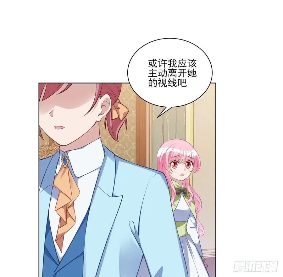 148话 没人能规定你 第15页