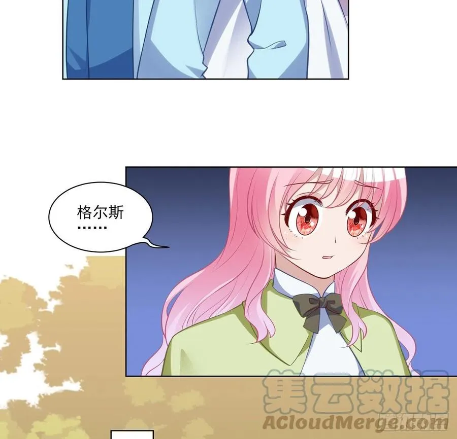 148话 没人能规定你 第16页