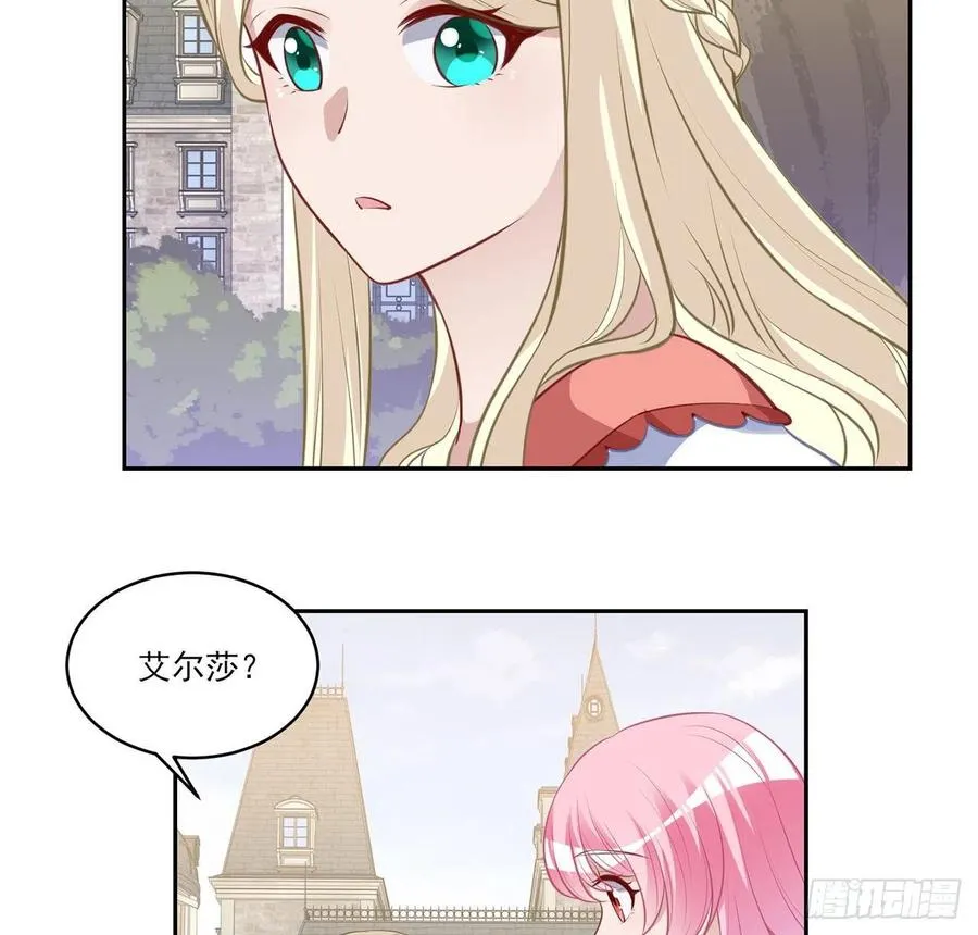 148话 没人能规定你 第23页