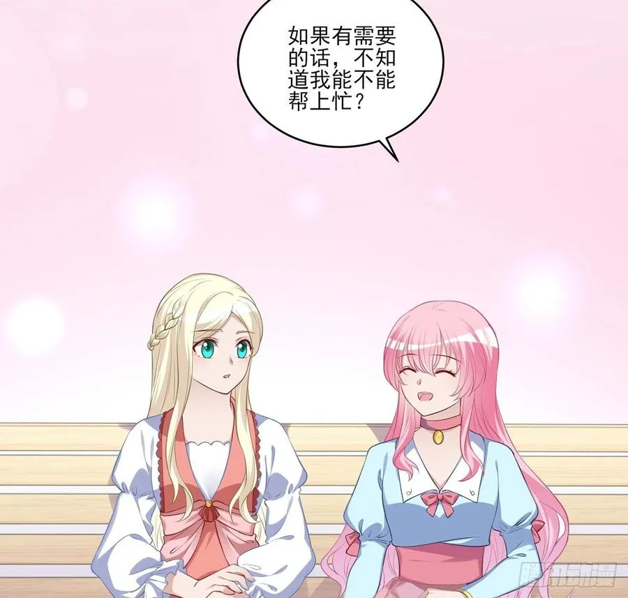 148话 没人能规定你 第27页