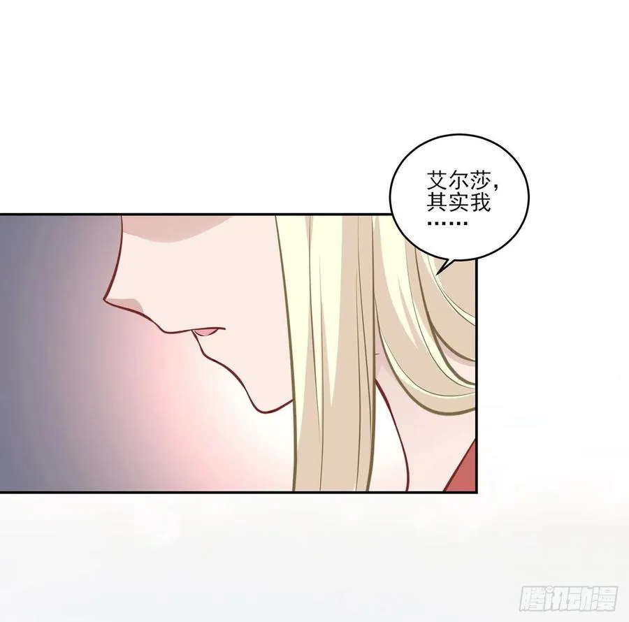 148话 没人能规定你 第33页