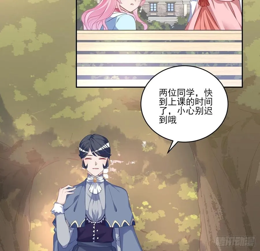 148话 没人能规定你 第35页