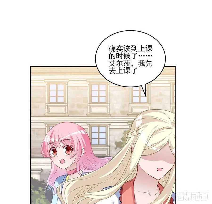 148话 没人能规定你 第38页