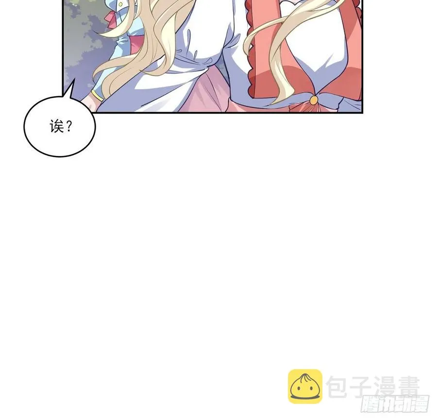 148话 没人能规定你 第39页