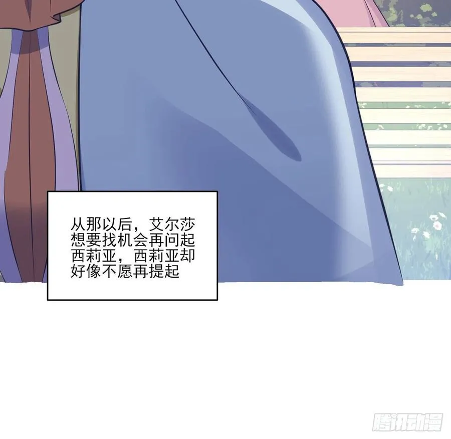 148话 没人能规定你 第42页
