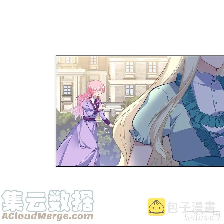 148话 没人能规定你 第43页