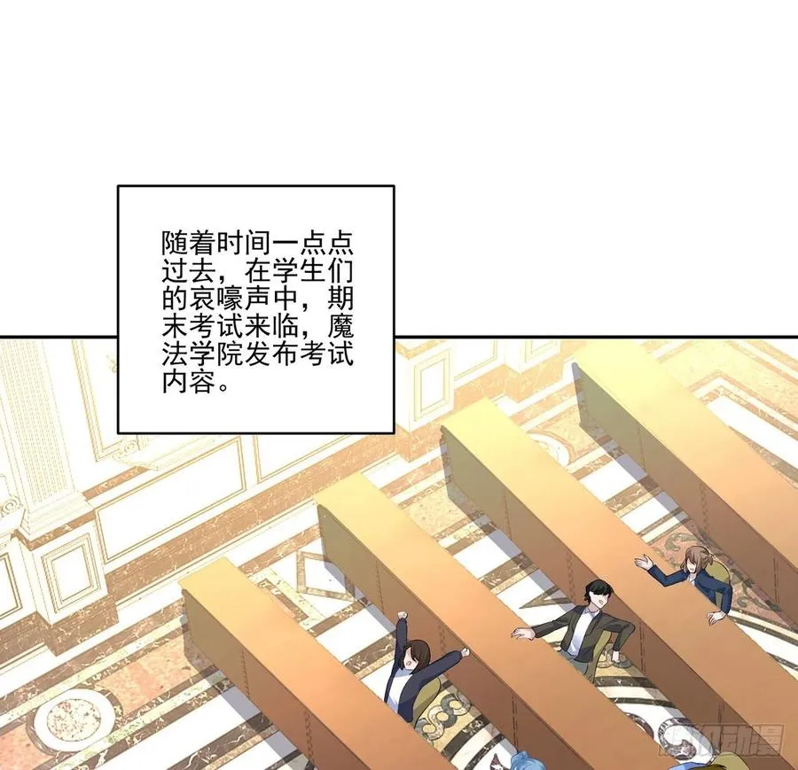148话 没人能规定你 第44页