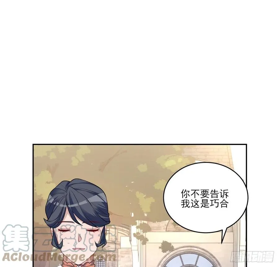 148话 没人能规定你 第52页