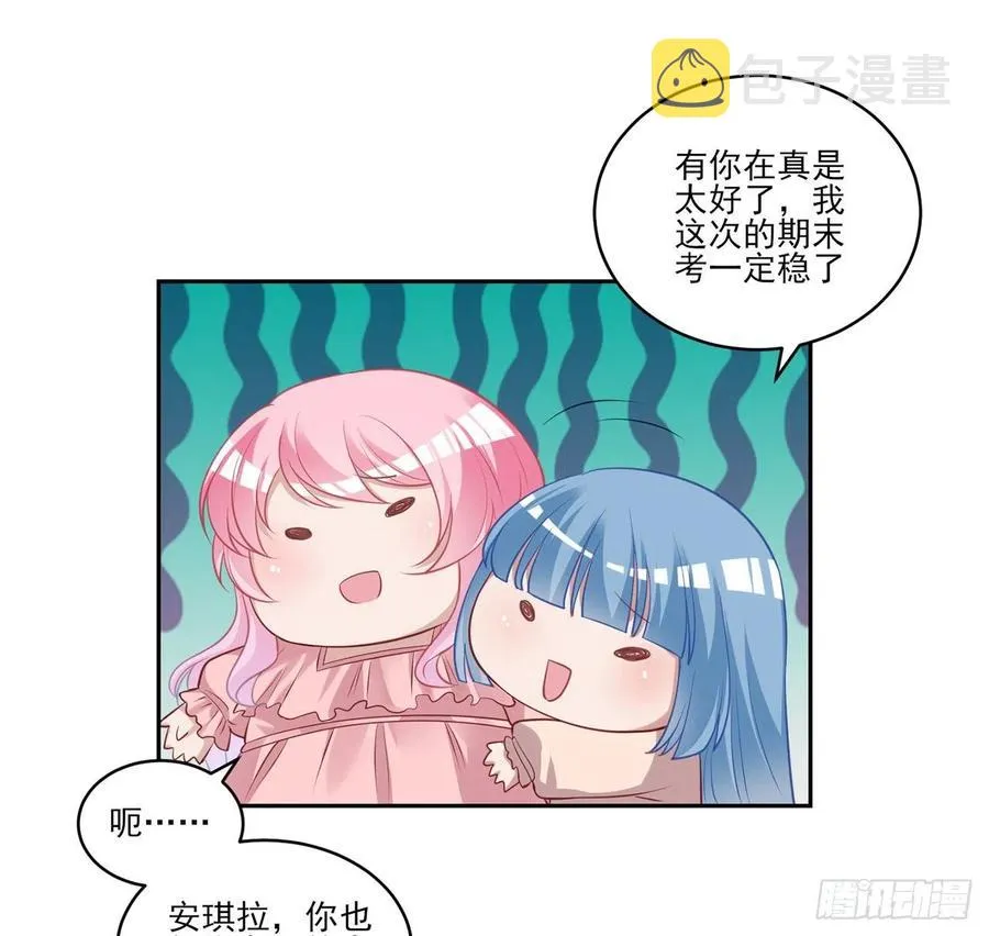 148话 没人能规定你 第63页