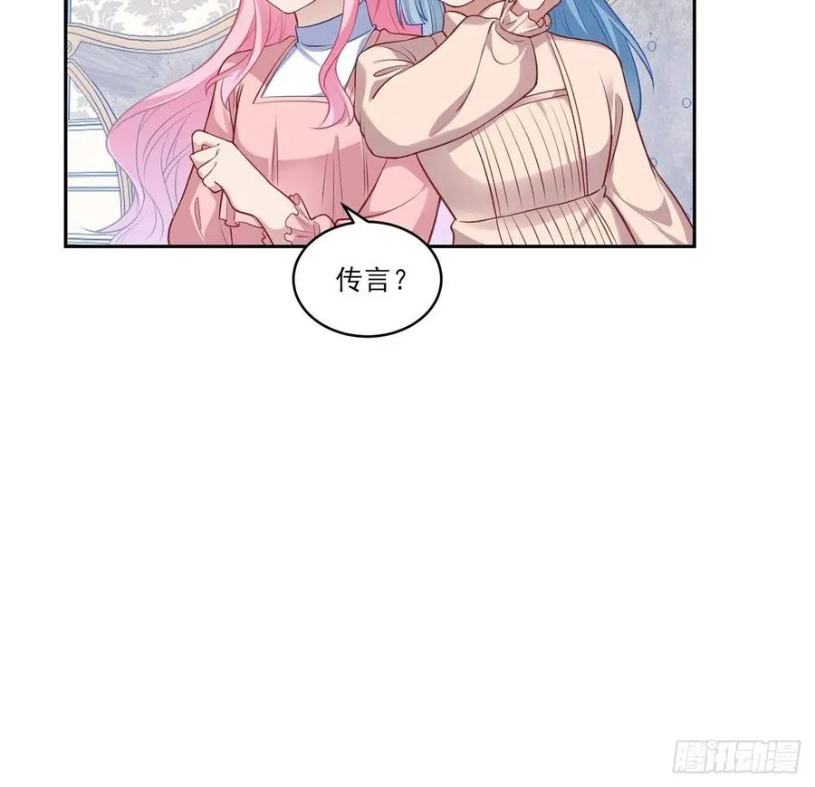 148话 没人能规定你 第65页