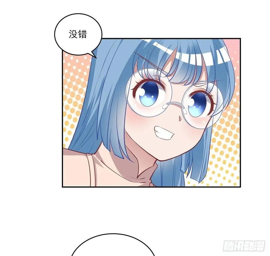 148话 没人能规定你 第66页