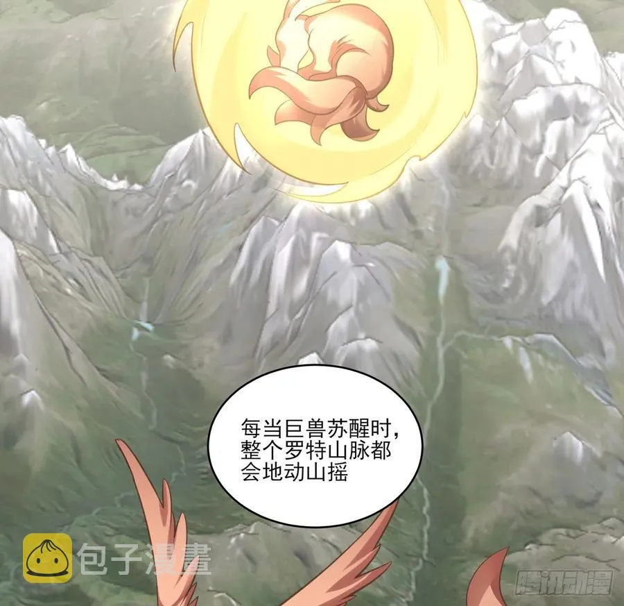 148话 没人能规定你 第68页