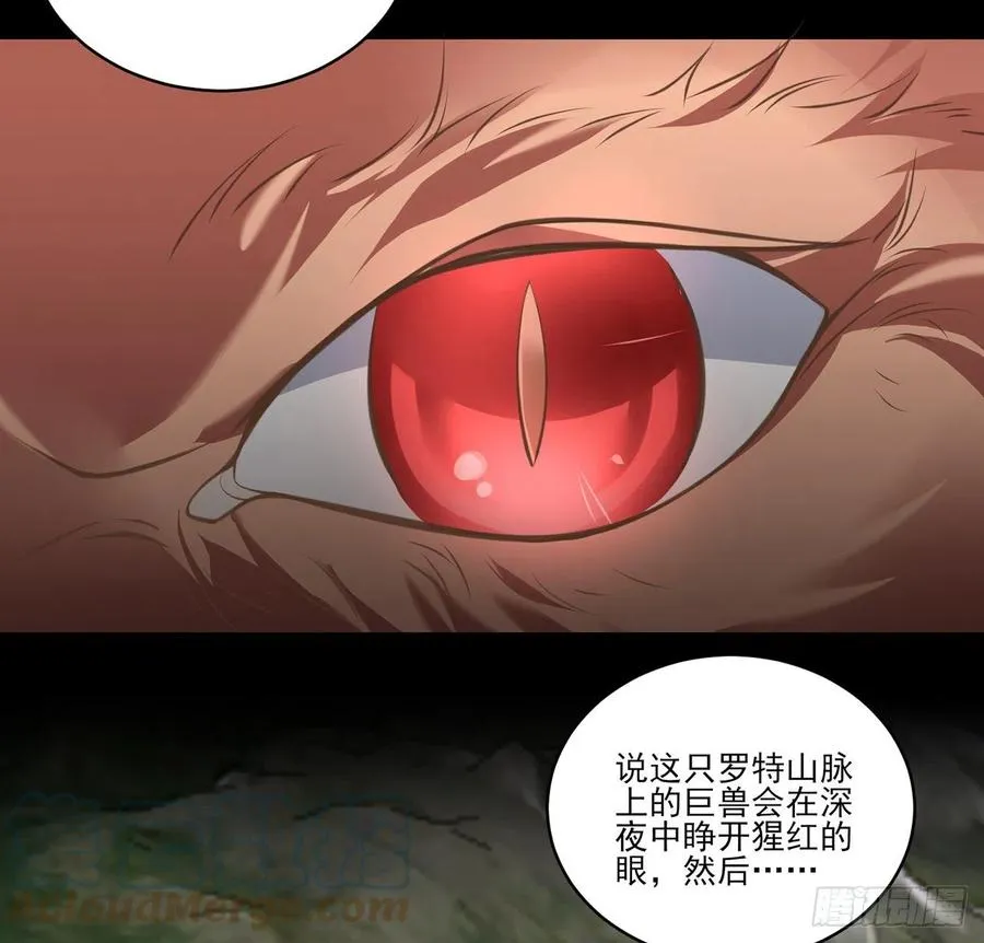 148话 没人能规定你 第70页