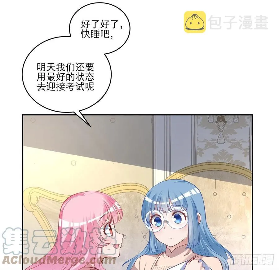 148话 没人能规定你 第79页