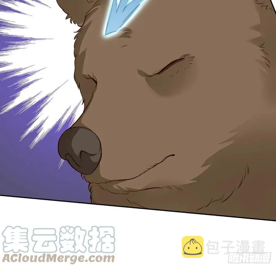 148话 没人能规定你 第85页