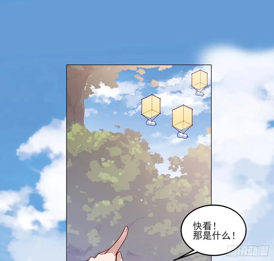 153话 异世界的秘境 第5页