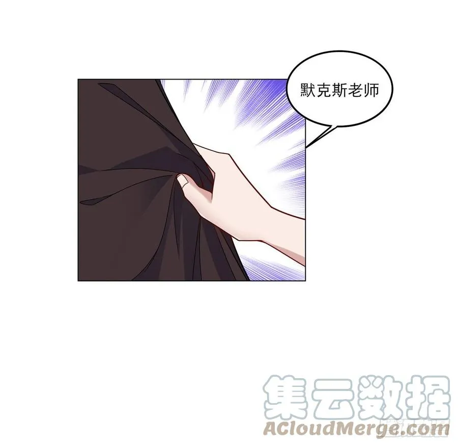 153话 异世界的秘境 第19页
