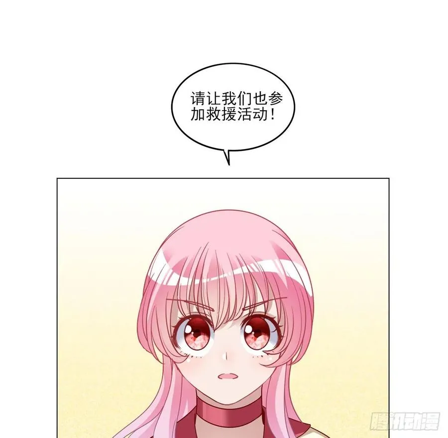 153话 异世界的秘境 第21页