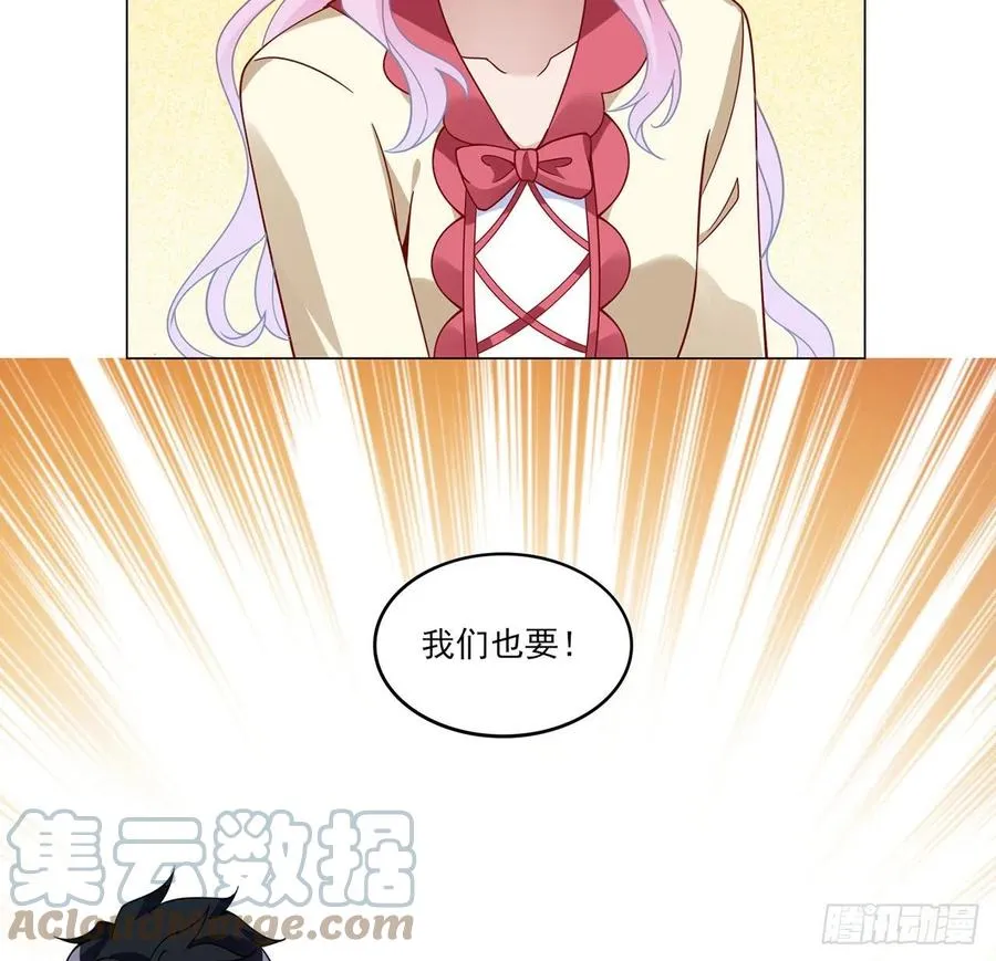 153话 异世界的秘境 第22页