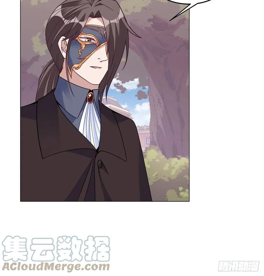 153话 异世界的秘境 第25页