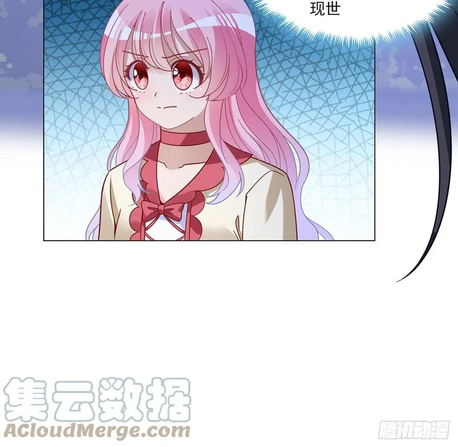 153话 异世界的秘境 第43页