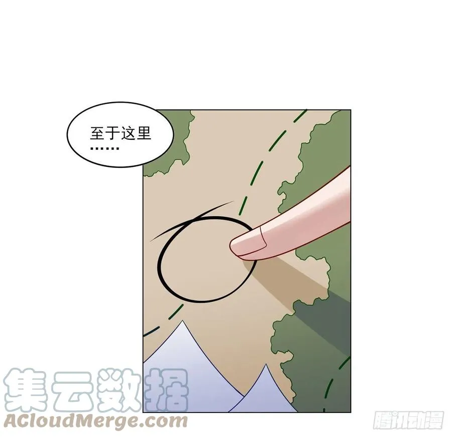153话 异世界的秘境 第49页