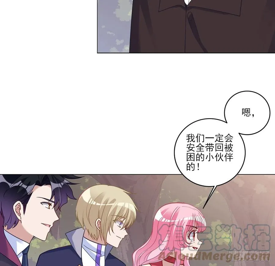 153话 异世界的秘境 第52页