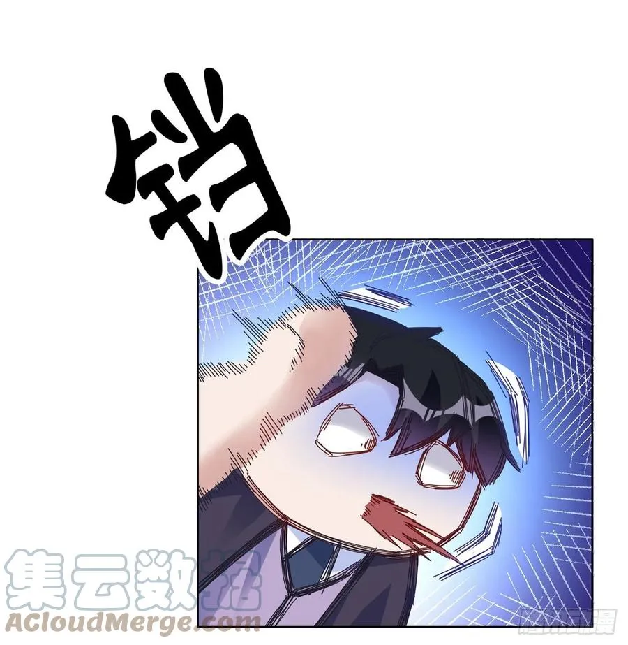 153话 异世界的秘境 第55页