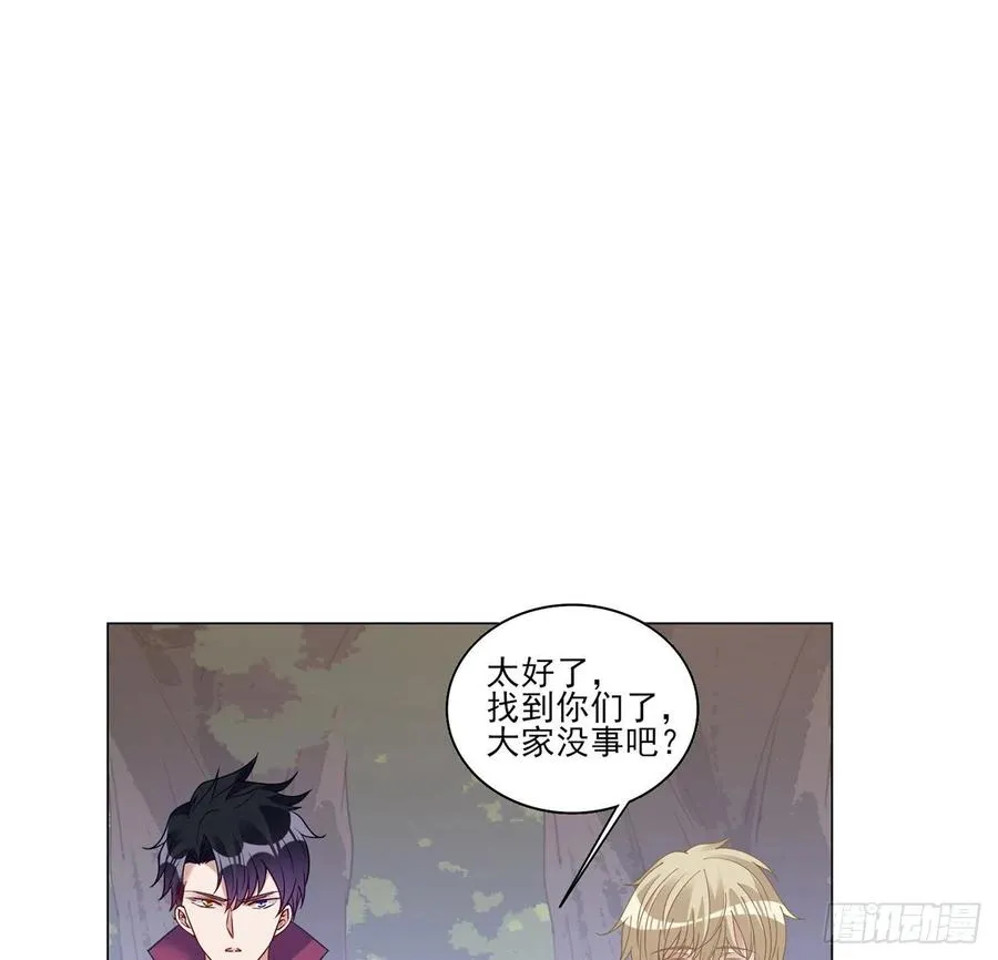 153话 异世界的秘境 第65页