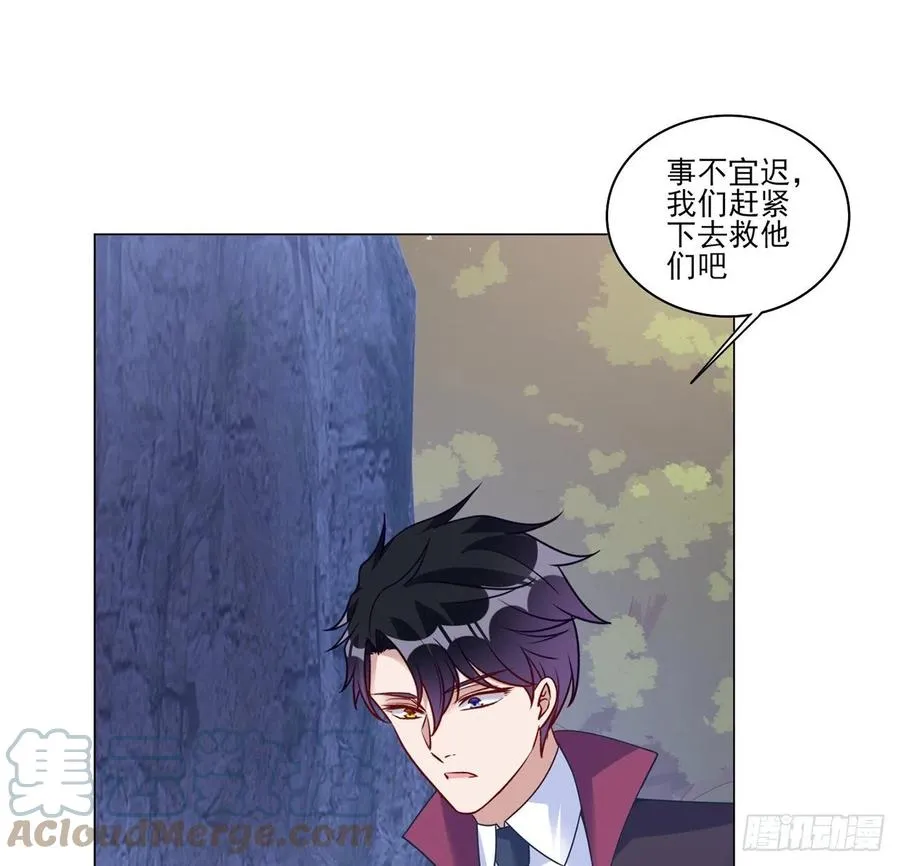 153话 异世界的秘境 第70页