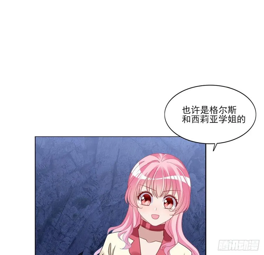 154话 又见奥古斯汀 第6页
