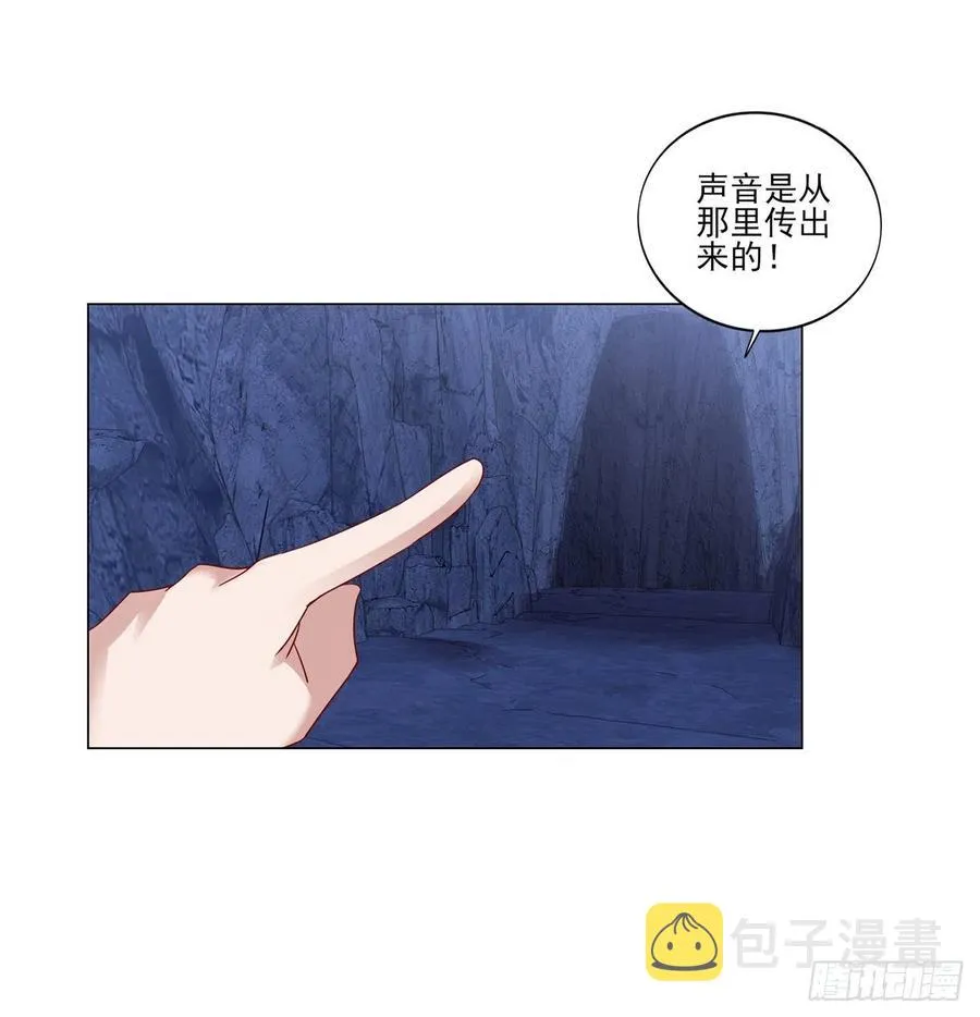 154话 又见奥古斯汀 第18页