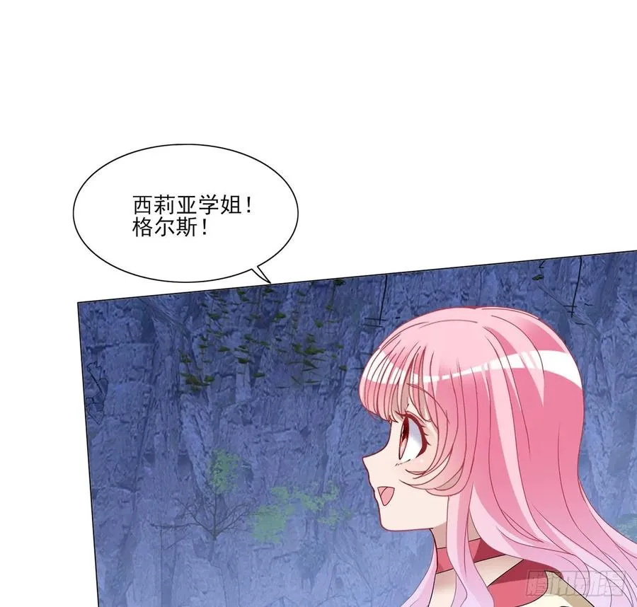 154话 又见奥古斯汀 第24页