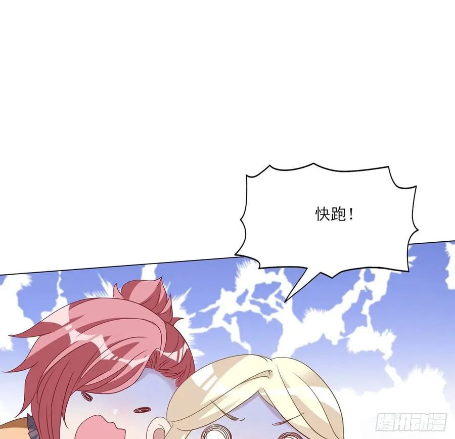 154话 又见奥古斯汀 第27页