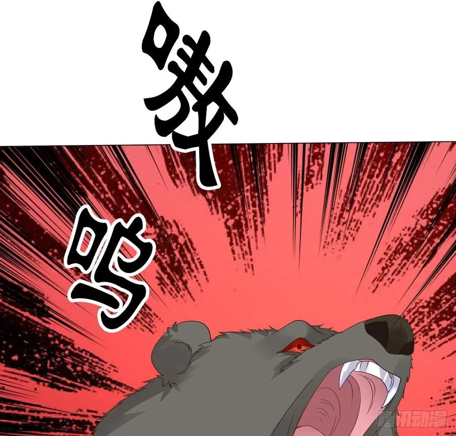 154话 又见奥古斯汀 第29页