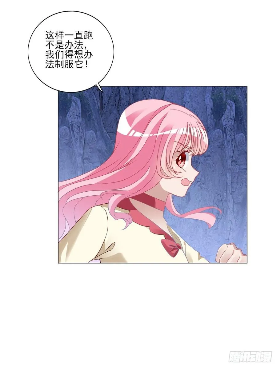 154话 又见奥古斯汀 第35页