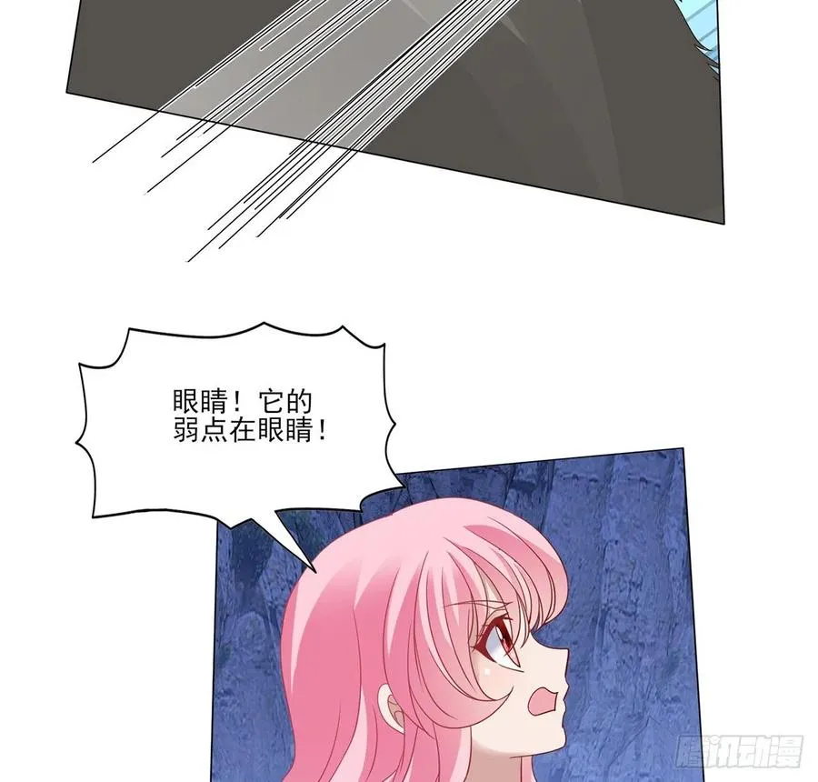 154话 又见奥古斯汀 第41页