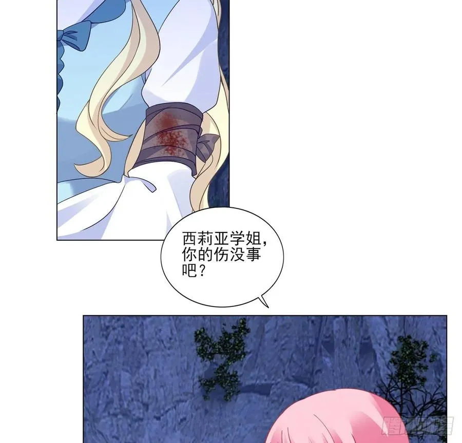 154话 又见奥古斯汀 第47页