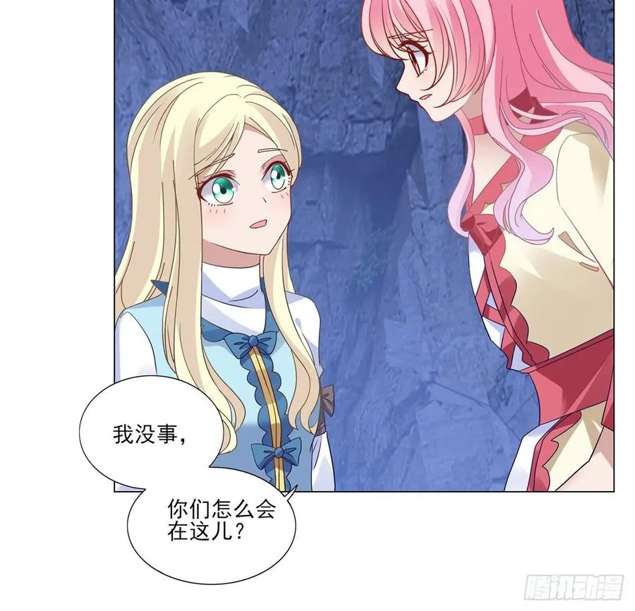 154话 又见奥古斯汀 第48页