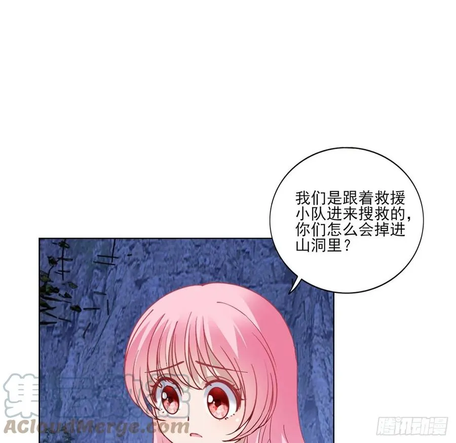 154话 又见奥古斯汀 第49页