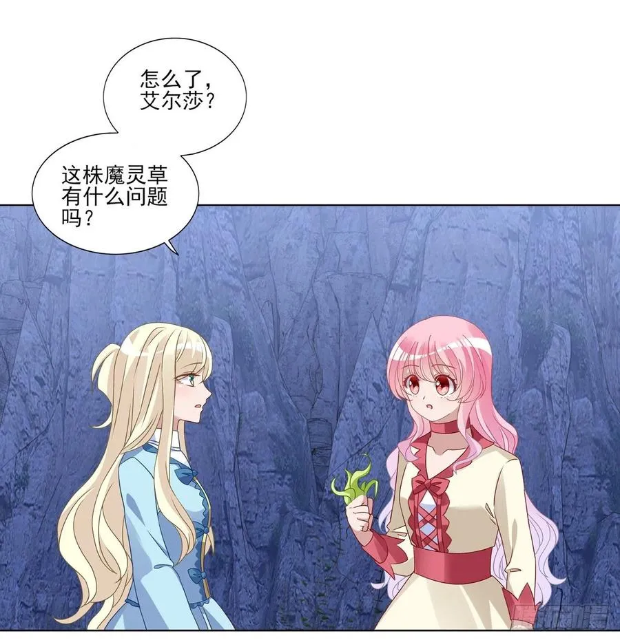 154话 又见奥古斯汀 第56页