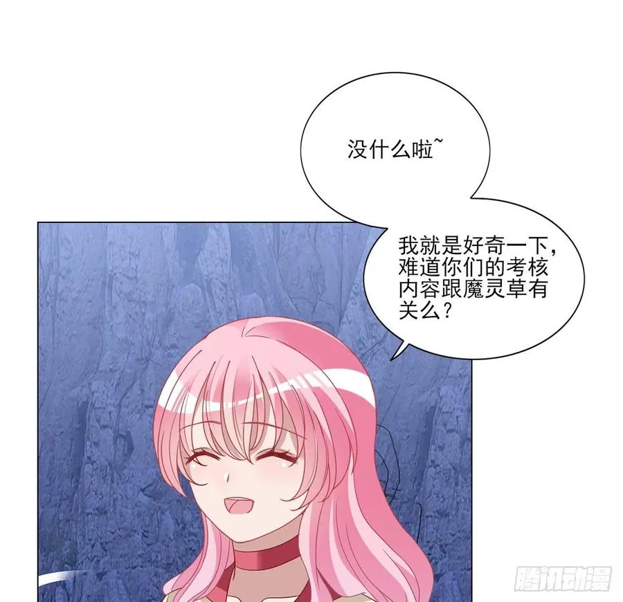 154话 又见奥古斯汀 第57页
