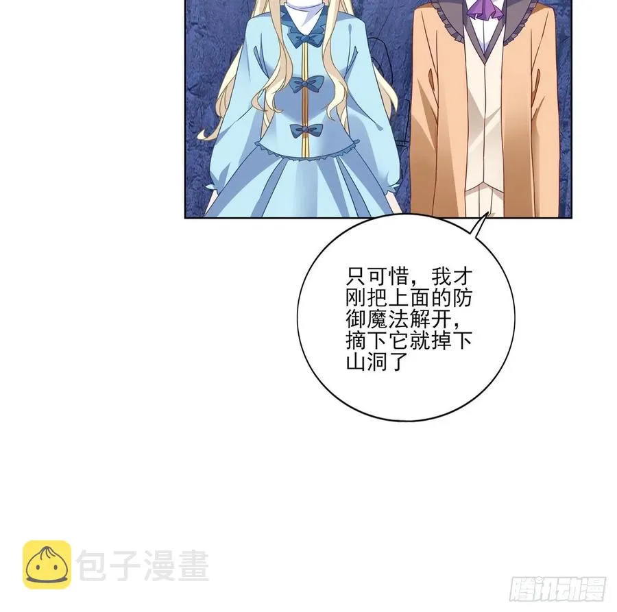 154话 又见奥古斯汀 第59页