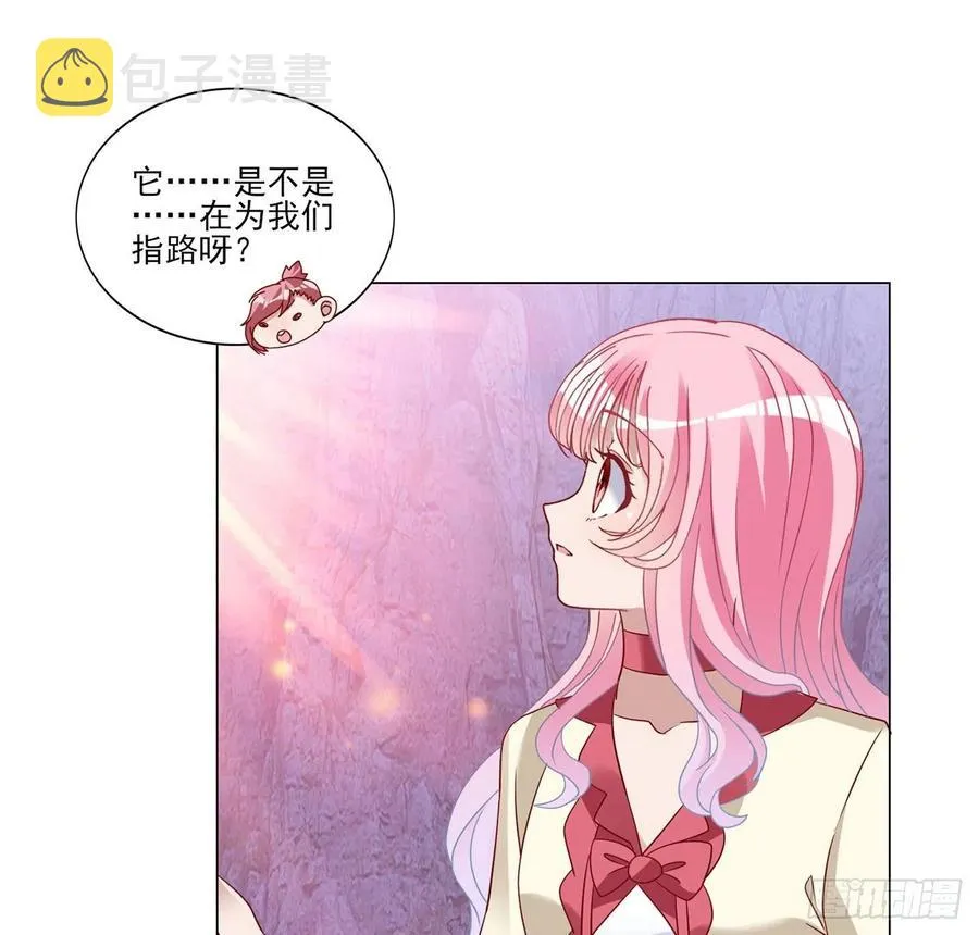 154话 又见奥古斯汀 第66页