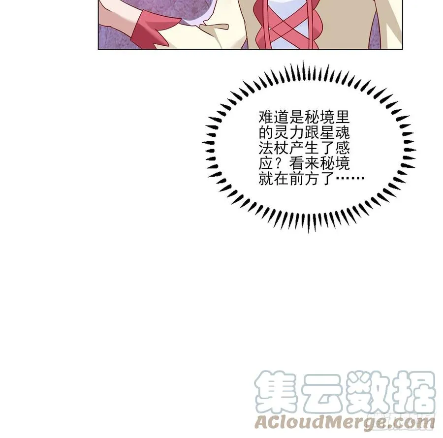 154话 又见奥古斯汀 第67页